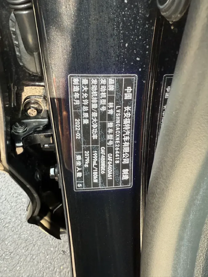 2022 Lincoln Corsair 2.0T 245HP L4 8AT,autocango,china used car exporter,china ev exporter,chinese used car exporter,chinese used ev exporter