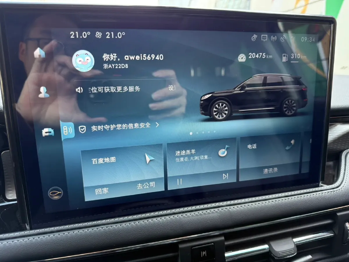 2022 Lincoln Corsair 2.0T 245HP L4 8AT,autocango,china used car exporter,china ev exporter,chinese used car exporter,chinese used ev exporter