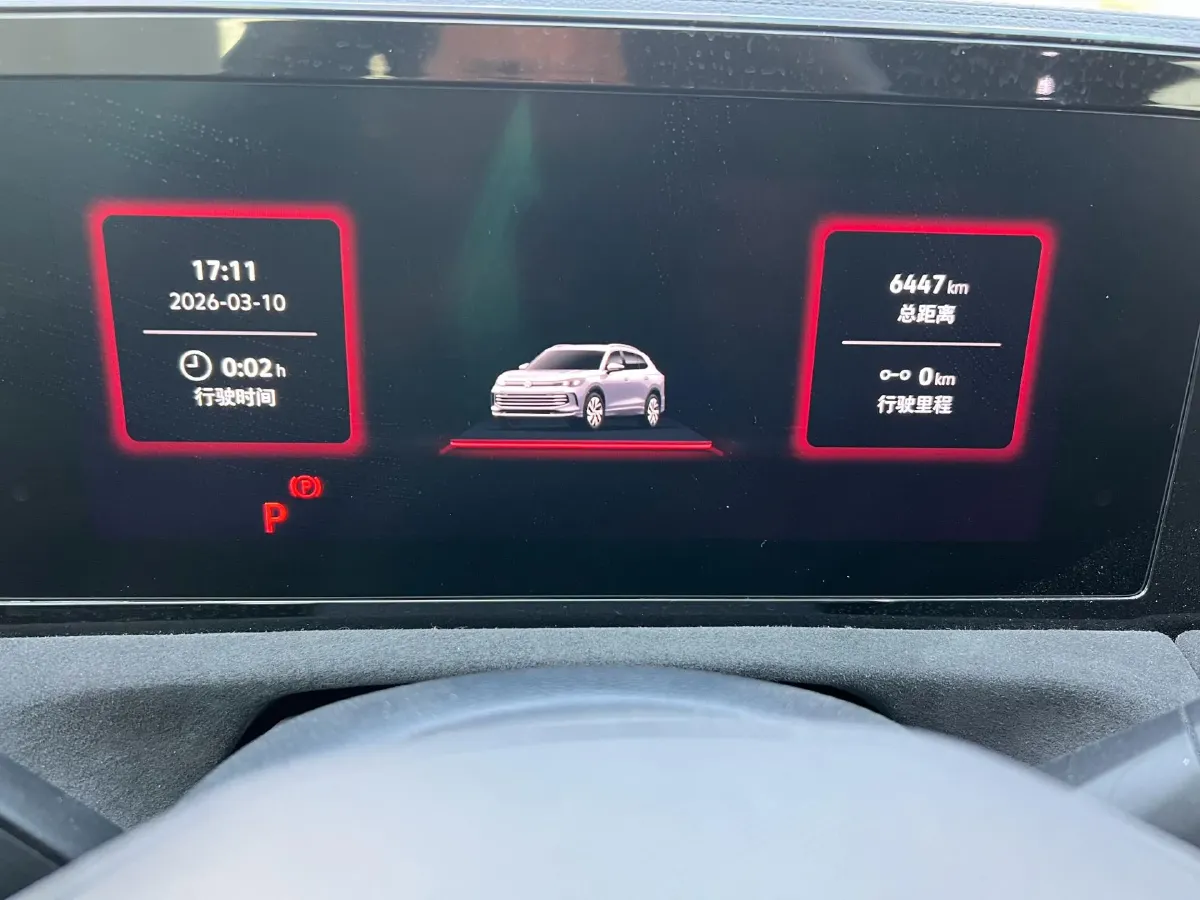 2024 Volkswagen Tiguan L 2.0T 220HP L4 7DCT,autocango,china used car exporter,china ev exporter,chinese used car exporter,chinese used ev exporter