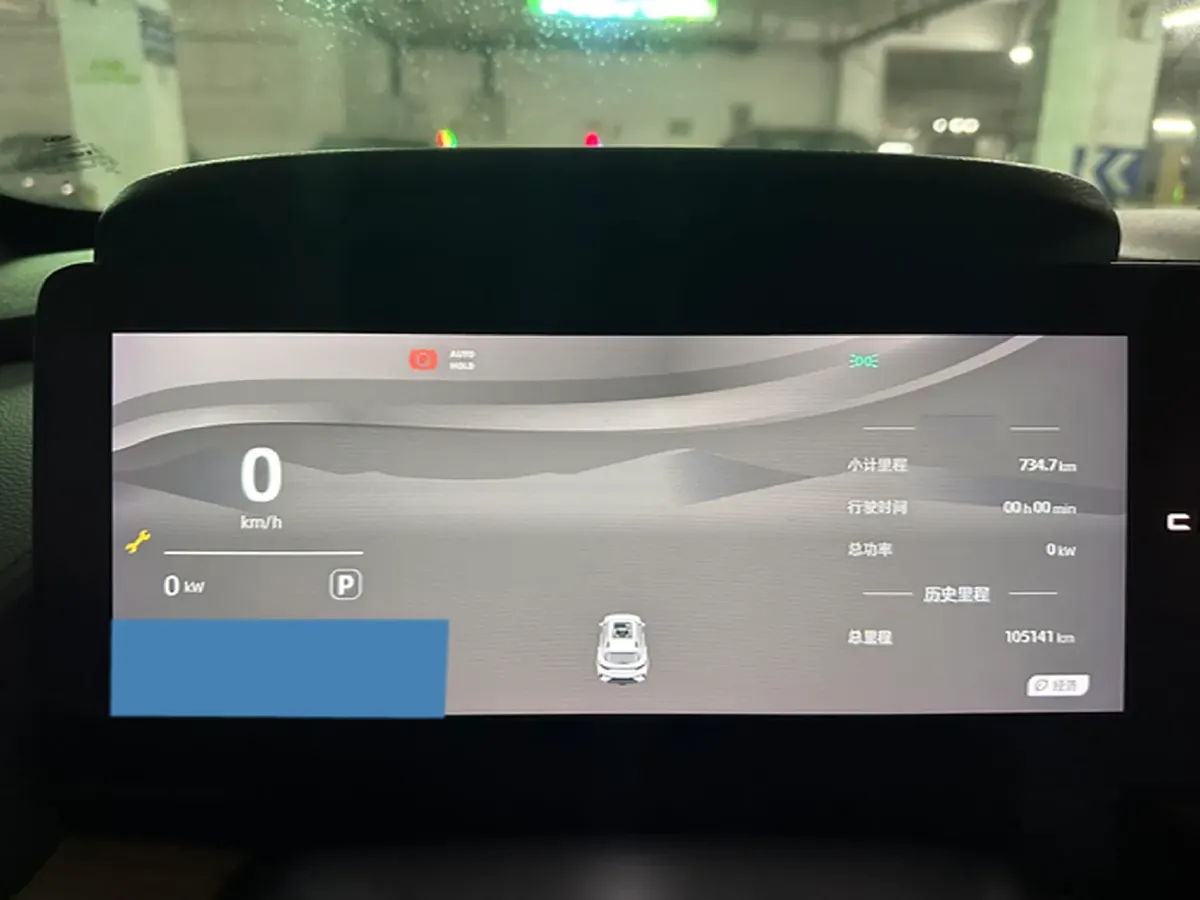 2023 Chery EV eQ7 BEV 67.12KWH,autocango,china used car exporter,china ev exporter,chinese used car exporter,chinese used ev exporter