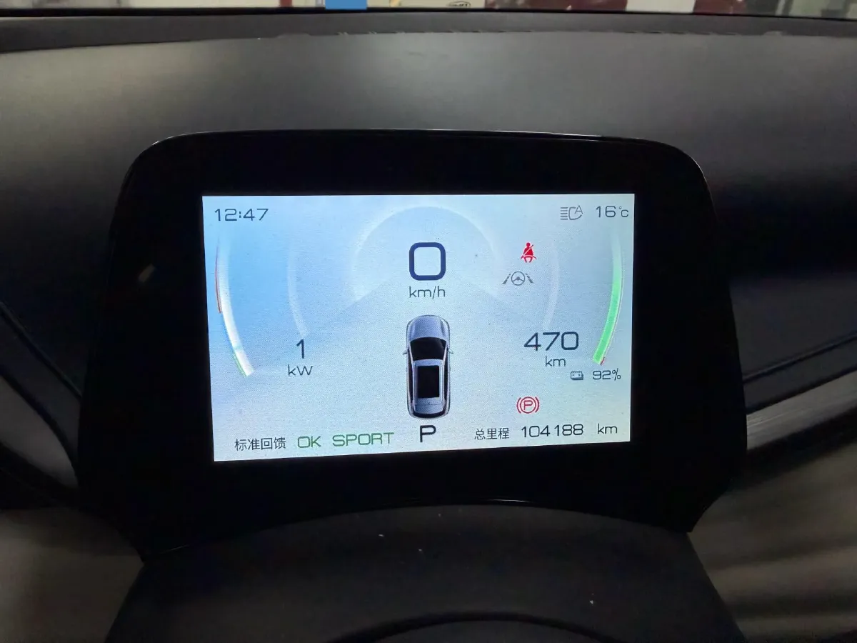 2022 Foton Grand General G7 2.0T 238HP L4 8AT,autocango,china used car exporter,china ev exporter,chinese used car exporter,chinese used ev exporter