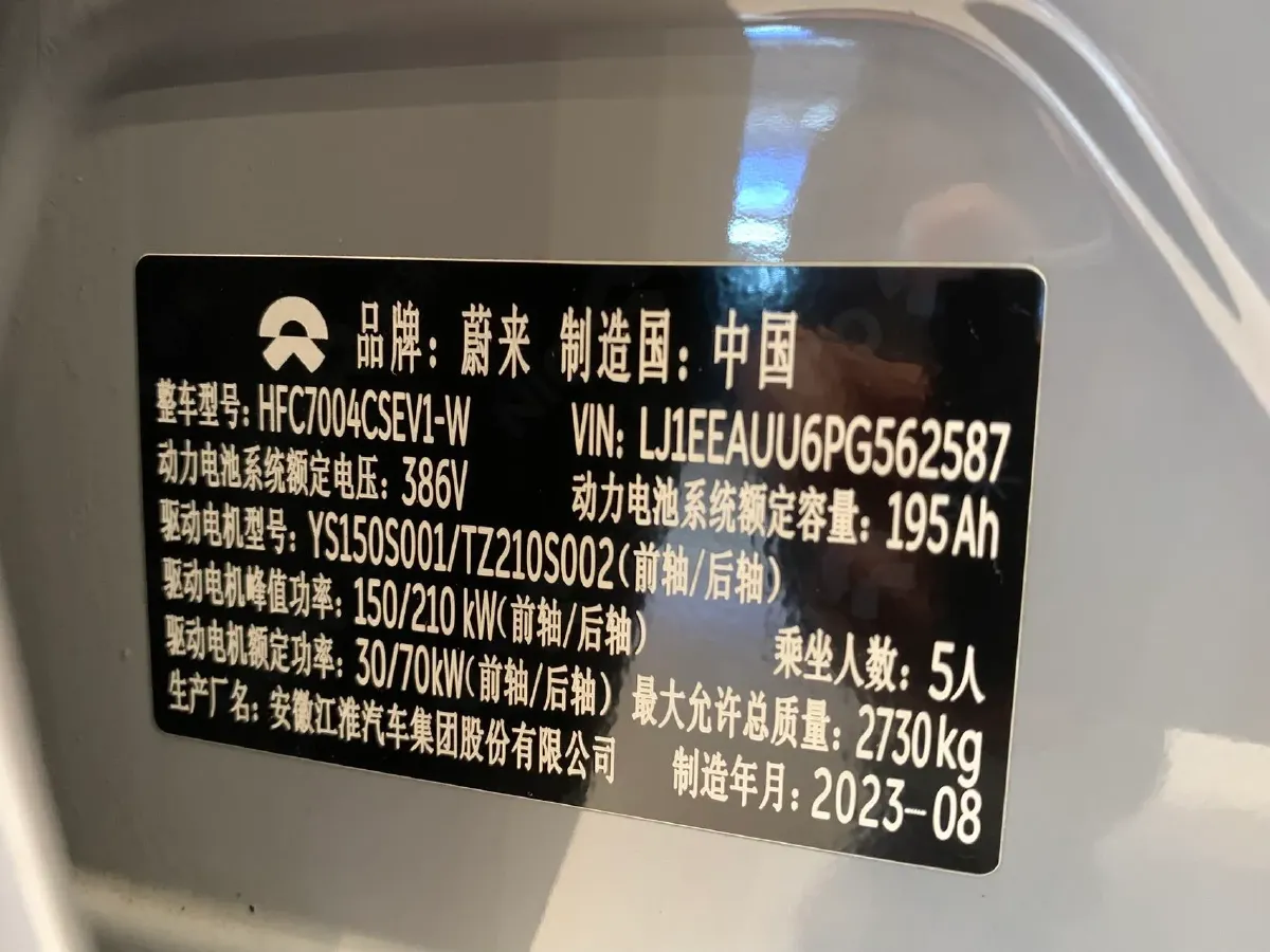 2023 NIO ET5T BEV 75KWH,autocango,china used car exporter,china ev exporter,chinese used car exporter,chinese used ev exporter