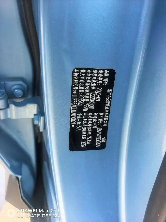 2020 Neta U BEV 54KWH,autocango,china used car exporter,china ev exporter,chinese used car exporter,chinese used ev exporter