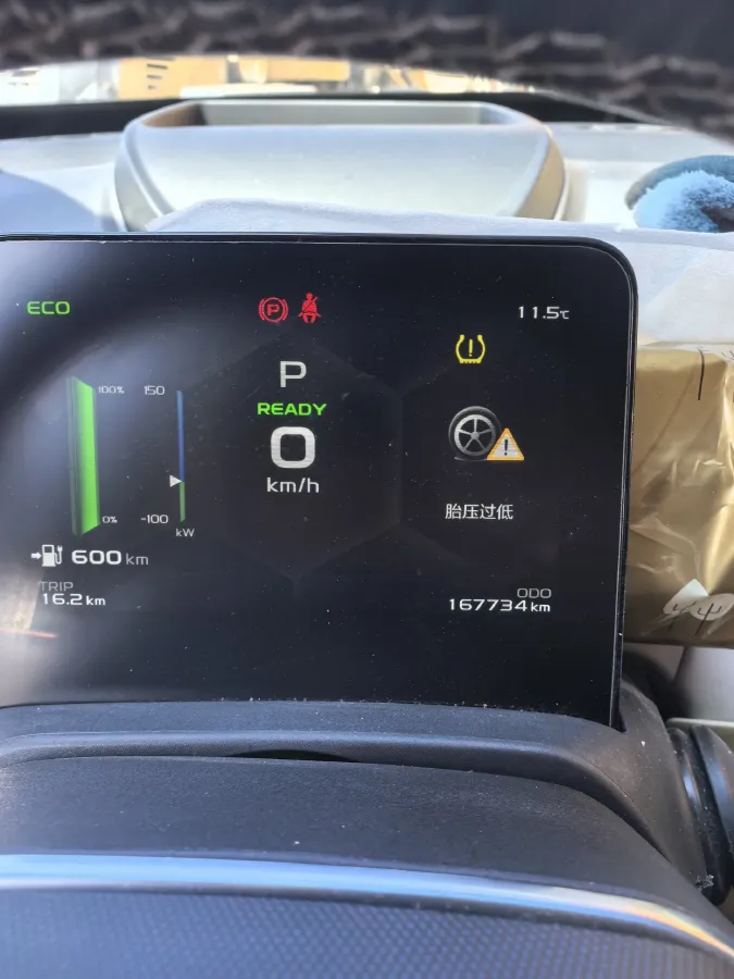 2021 Geometry A BEV 70KWH,autocango,china used car exporter,china ev exporter,chinese used car exporter,chinese used ev exporter