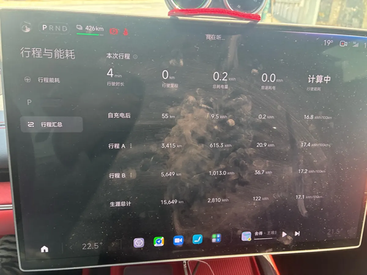 2024 MI SU7 BEV 73.6KWH,autocango,china used car exporter,china ev exporter,chinese used car exporter,chinese used ev exporter