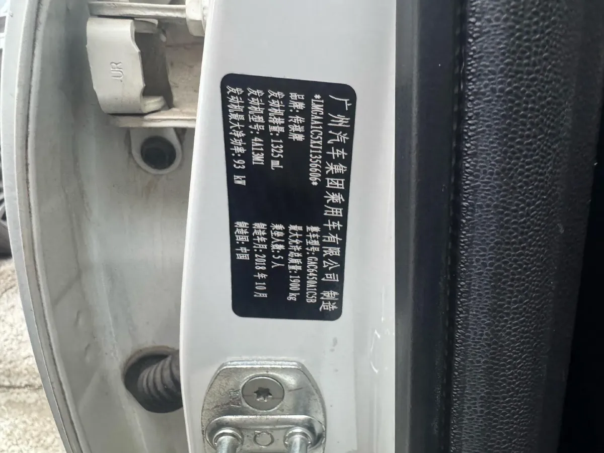 2018 GAC Trumpchi GS4 1.3T 137HP L4 7DCT,autocango,china used car exporter,china ev exporter,chinese used car exporter,chinese used ev exporter