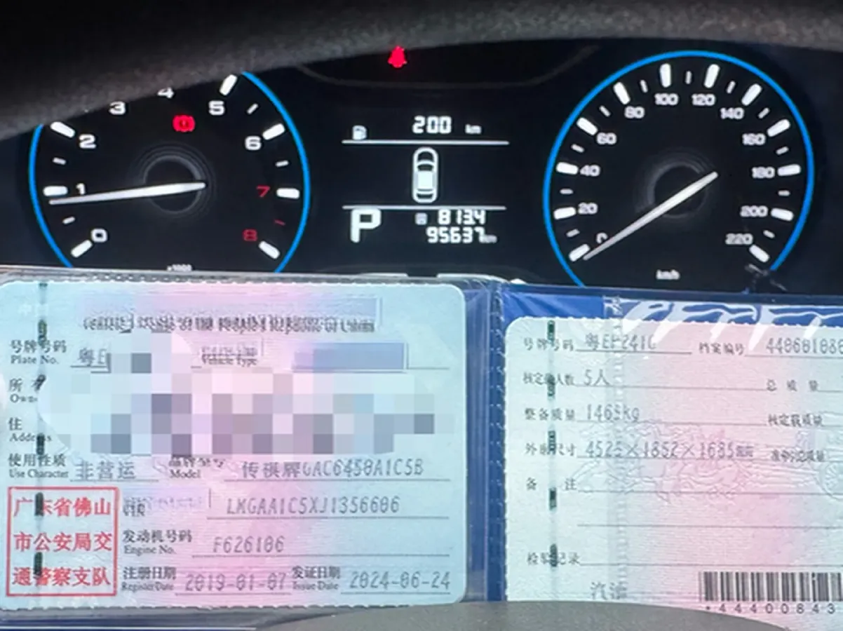 2018 GAC Trumpchi GS4 1.3T 137HP L4 7DCT,autocango,china used car exporter,china ev exporter,chinese used car exporter,chinese used ev exporter