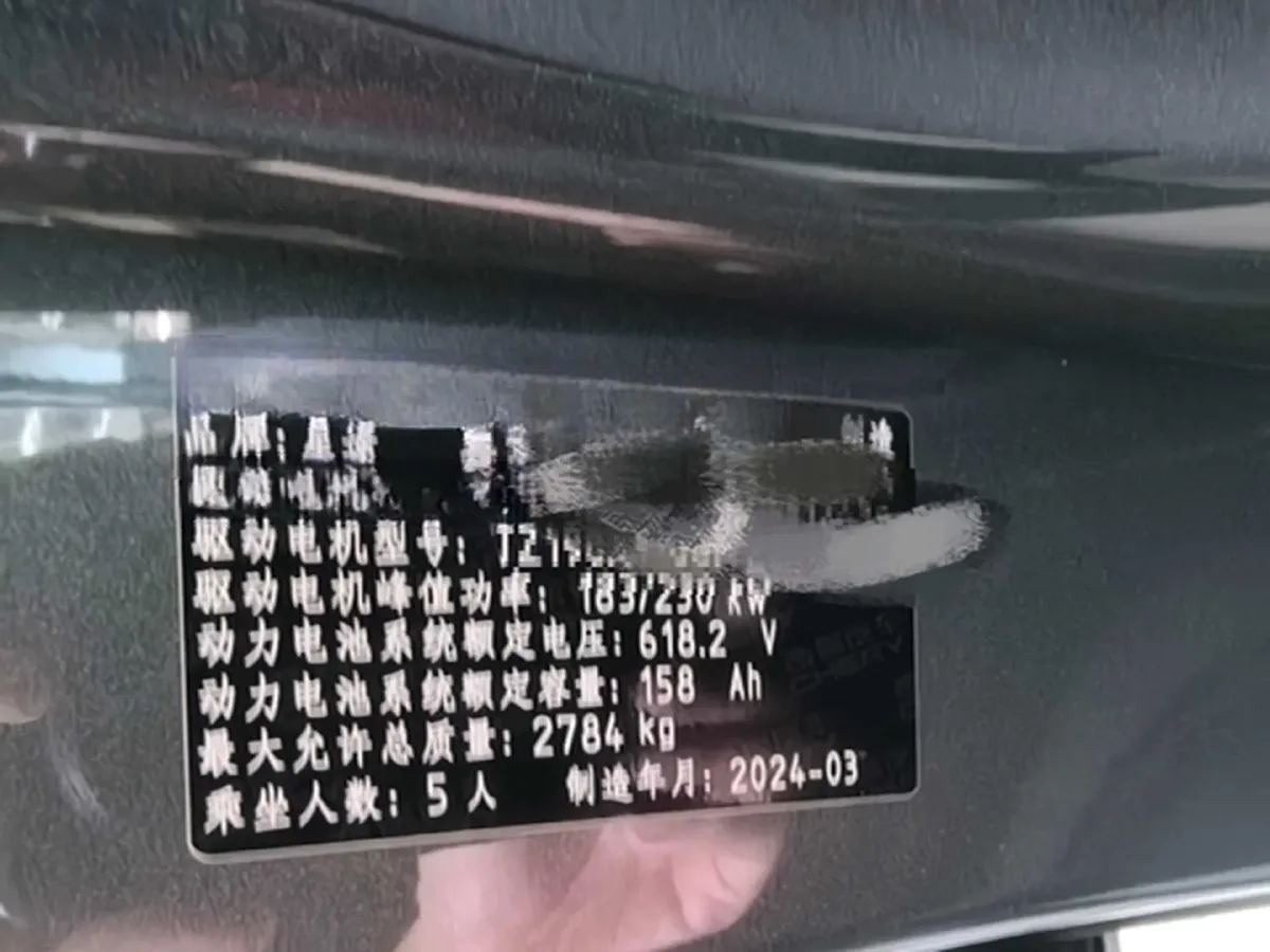 2024 Exceed Sterra ET BEV 100KWH,autocango,china used car exporter,china ev exporter,chinese used car exporter,chinese used ev exporter