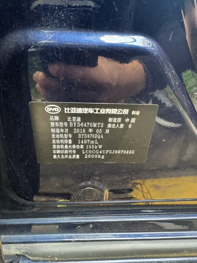 2018 BYD Song MAX 1.5T 154HP L4 6DCT,autocango,china used car exporter,china ev exporter,chinese used car exporter,chinese used ev exporter