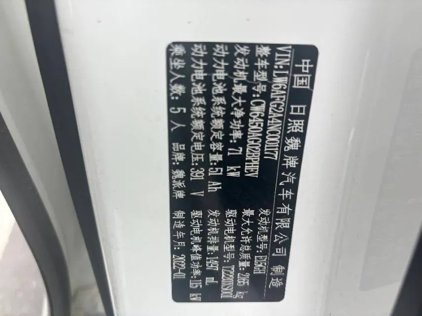 2021 ChangAn KuaYue KuaYueXing V5 EV BEV 41.86KWH,autocango,china used car exporter,china ev exporter,chinese used car exporter,chinese used ev exporter