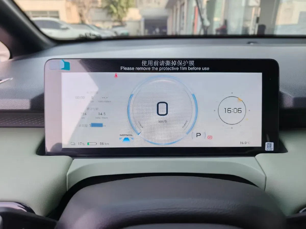 2023 Aion S BEV 55.5KWH,autocango,china used car exporter,china ev exporter,chinese used car exporter,chinese used ev exporter