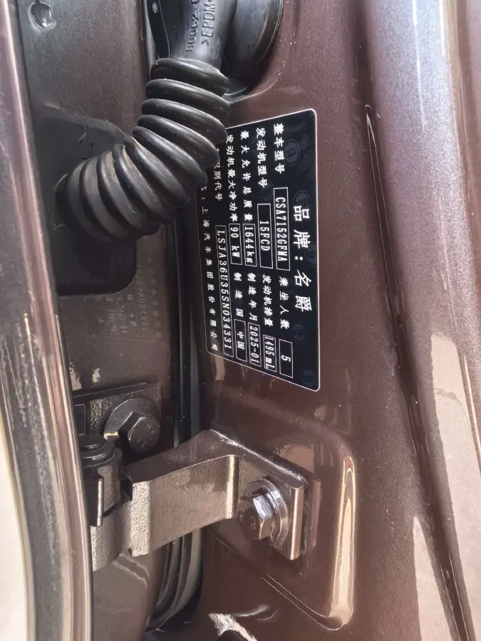 2023 MG 5 1.5L 129HP L4 5MT,autocango,china used car exporter,china ev exporter,chinese used car exporter,chinese used ev exporter