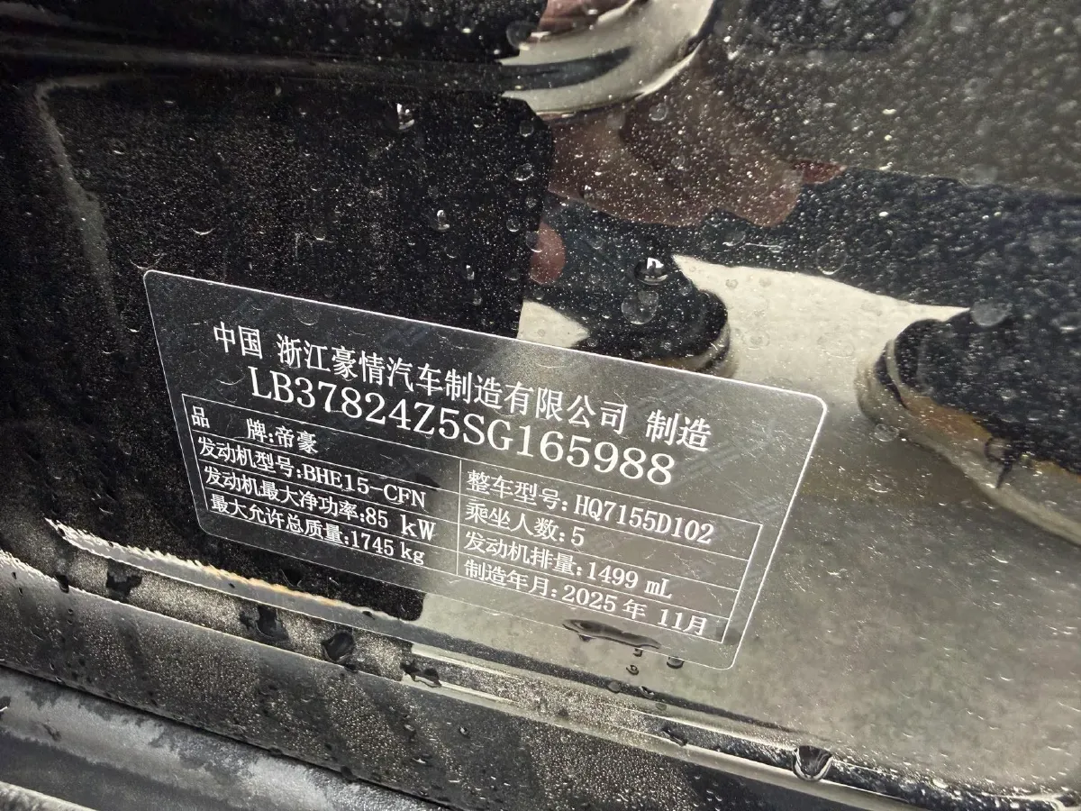 2026 ChangAn QiYuan Q05 BEV,autocango,china used car exporter,china ev exporter,chinese used car exporter,chinese used ev exporter