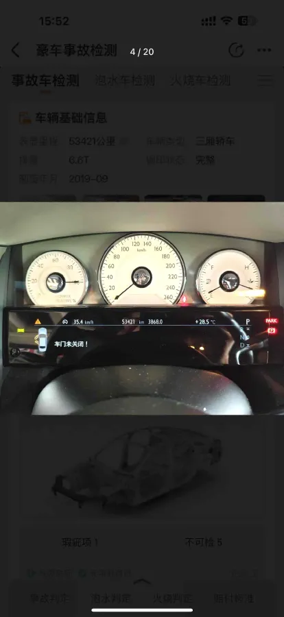 2018 Rolls-Royce Ghost 6.6T 571HP V12 8AT,autocango,china used car exporter,china ev exporter,chinese used car exporter,chinese used ev exporter