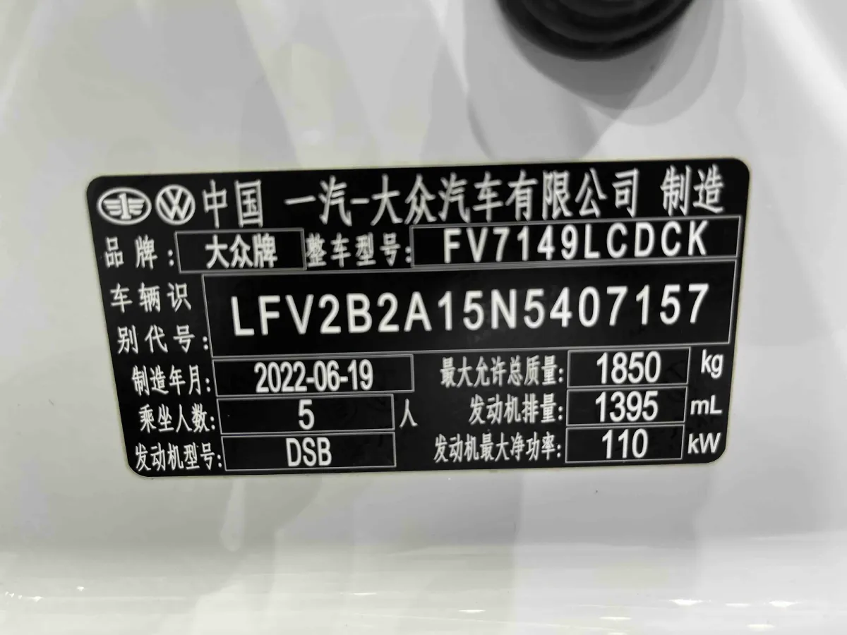 2022 Volkswagen T-Roc 1.4T 150HP L4 7DCT,autocango,china used car exporter,china ev exporter,chinese used car exporter,chinese used ev exporter