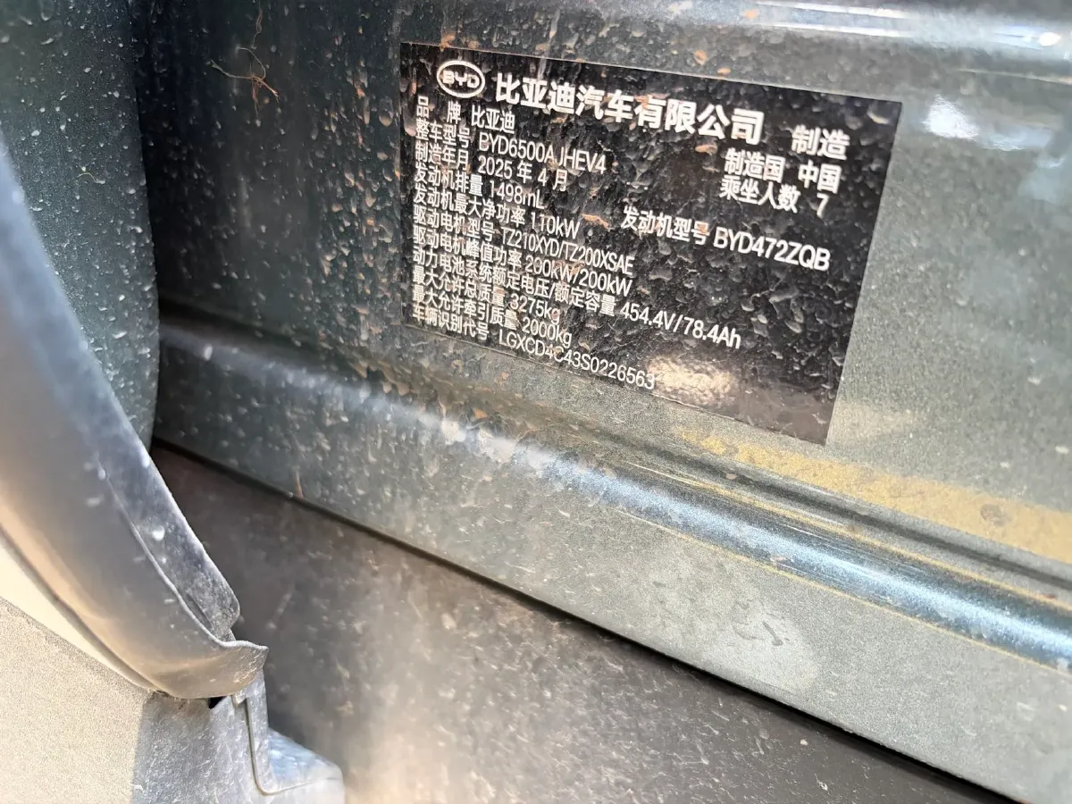 2025 BYD TangL 1.5T 156HP L4 E-CVT PHEV,autocango,china used car exporter,china ev exporter,chinese used car exporter,chinese used ev exporter