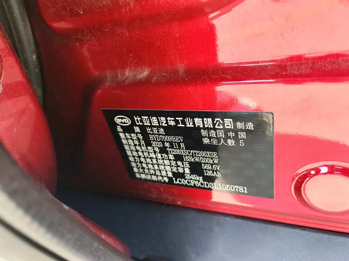 2020 BYD Han BEV 76.9KWH,autocango,china used car exporter,china ev exporter,chinese used car exporter,chinese used ev exporter