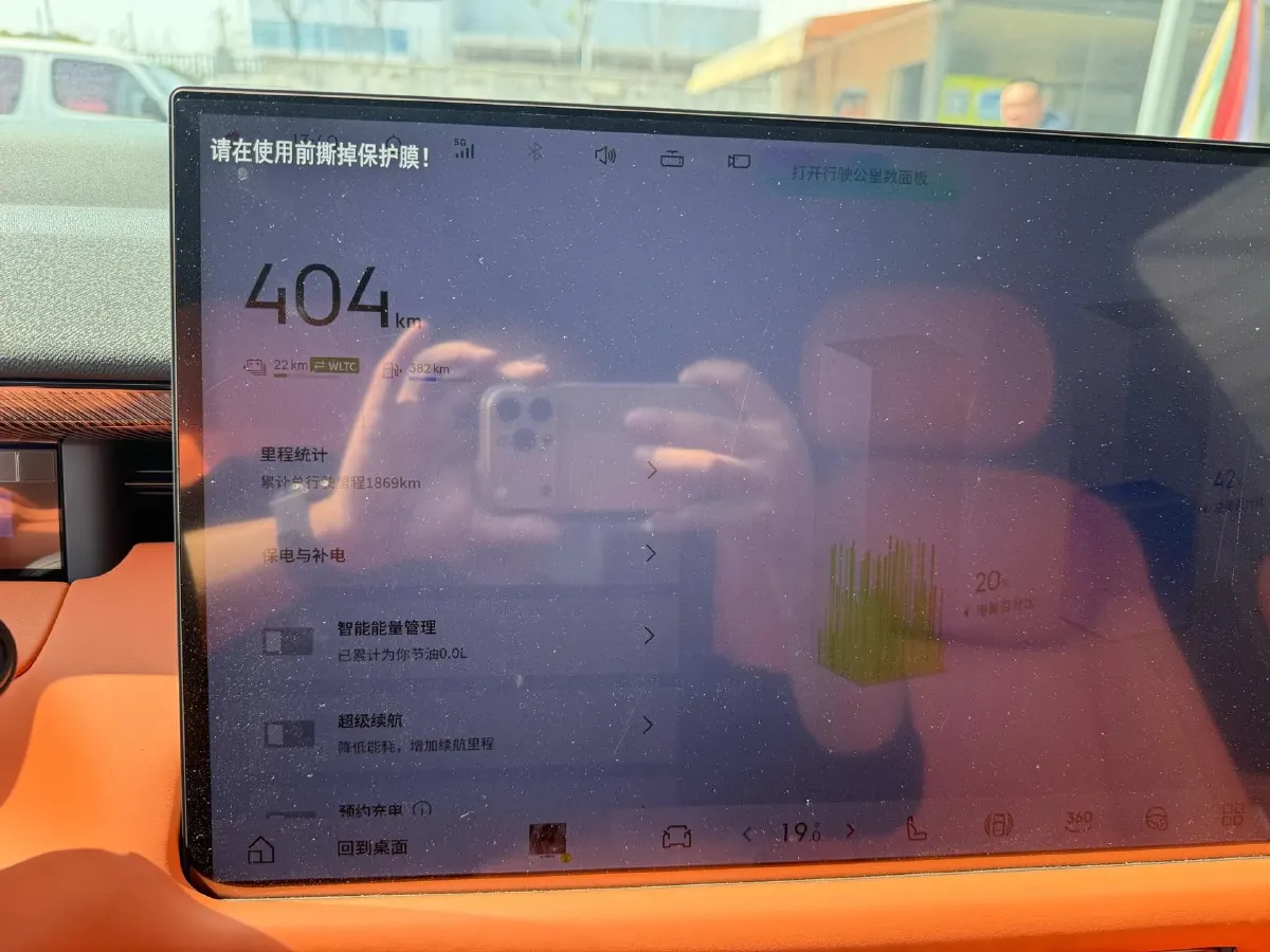 2025 LYNK&CO 900 2.0T 254HP L4 3DHT PHEV 50KWH,autocango,china used car exporter,china ev exporter,chinese used car exporter,chinese used ev exporter