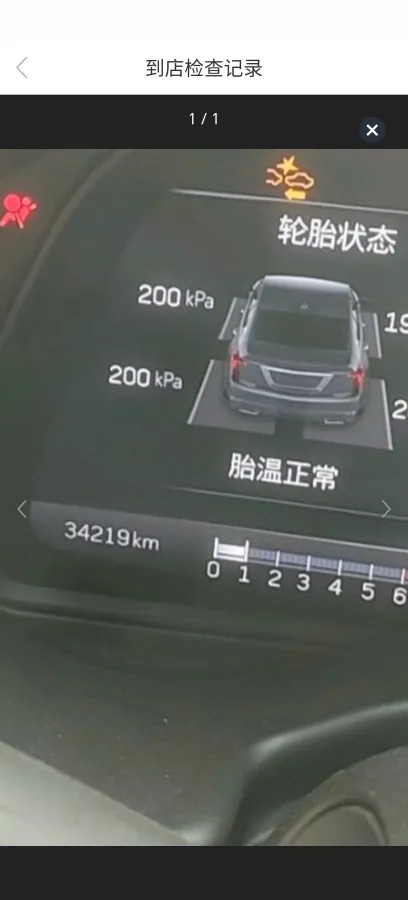 2021 Cadillac CT5 2.0T 237HP L4 10AT,autocango,china used car exporter,china ev exporter,chinese used car exporter,chinese used ev exporter