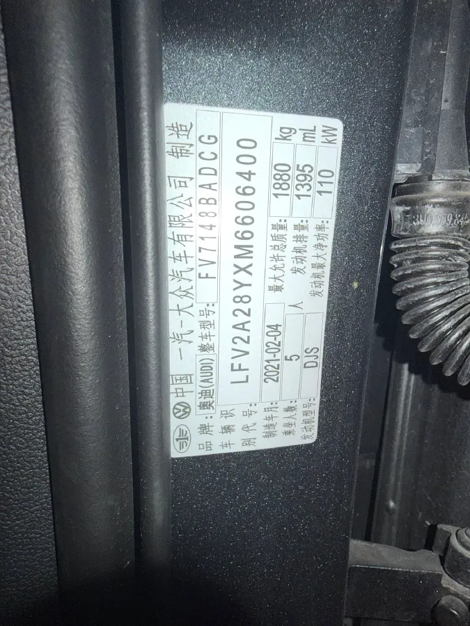 2021 Audi A3 1.4T 150HP L4 7DCT,autocango,china used car exporter,china ev exporter,chinese used car exporter,chinese used ev exporter