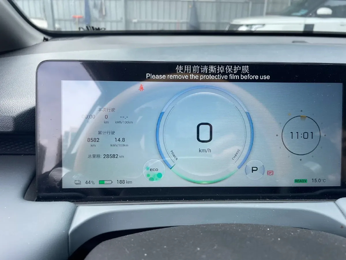 2024 Aion Y BEV 49.75KWH,autocango,china used car exporter,china ev exporter,chinese used car exporter,chinese used ev exporter