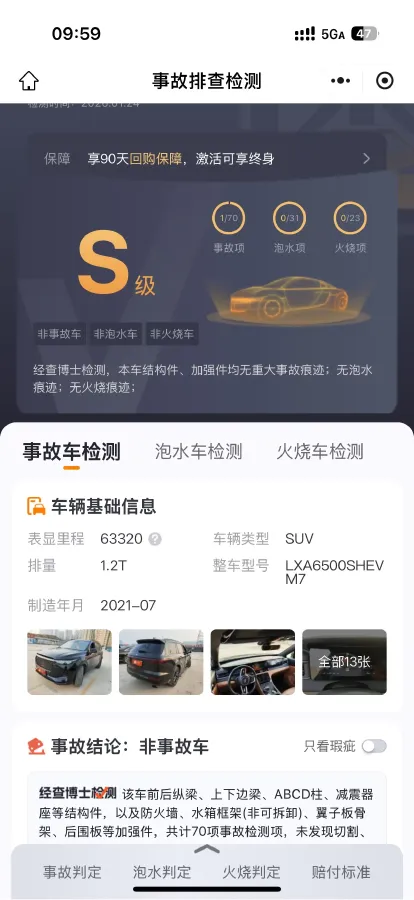 2021 Li ONE Range Extended 131HP REEV 40.5KWH,autocango,china used car exporter,china ev exporter,chinese used car exporter,chinese used ev exporter
