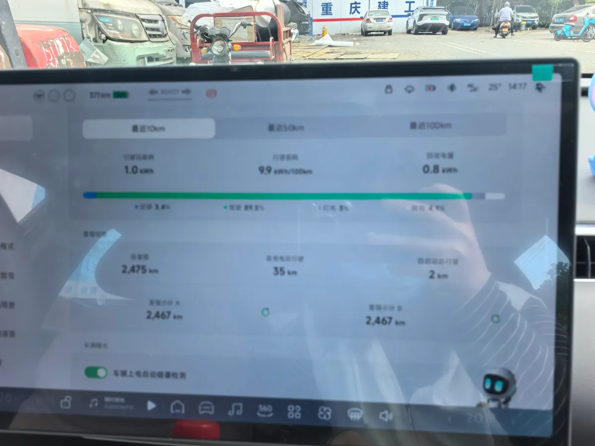 2025 Xpeng MONA M03 BEV,autocango,china used car exporter,china ev exporter,chinese used car exporter,chinese used ev exporter