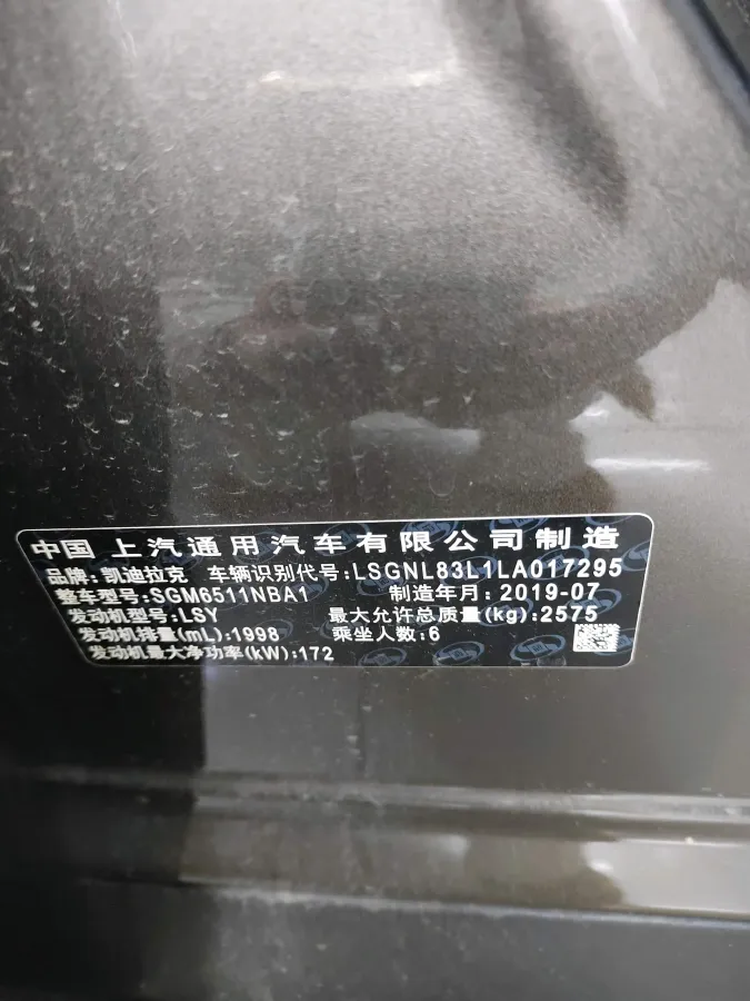 2020 Cadillac XT6 2.0T 241HP L4 9AT,autocango,china used car exporter,china ev exporter,chinese used car exporter,chinese used ev exporter