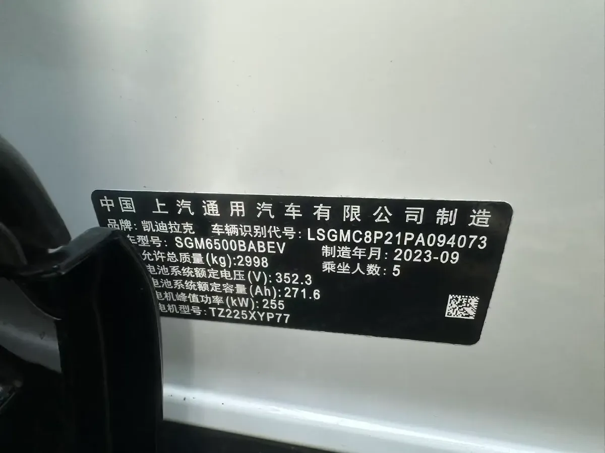 2022 Cadillac IQ Lyriq BEV 95.7KWH,autocango,china used car exporter,china ev exporter,chinese used car exporter,chinese used ev exporter