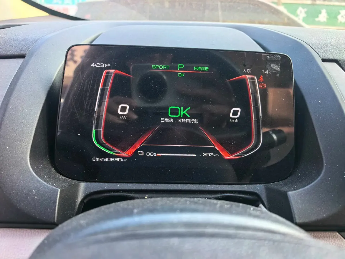 2023 BYD Yuan Pro BEV 47.04KWH,autocango,china used car exporter,china ev exporter,chinese used car exporter,chinese used ev exporter