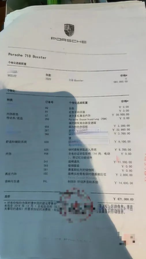 2020 Porsche 718 2.0T 250HP H4 7DCT,autocango,china used car exporter,china ev exporter,chinese used car exporter,chinese used ev exporter