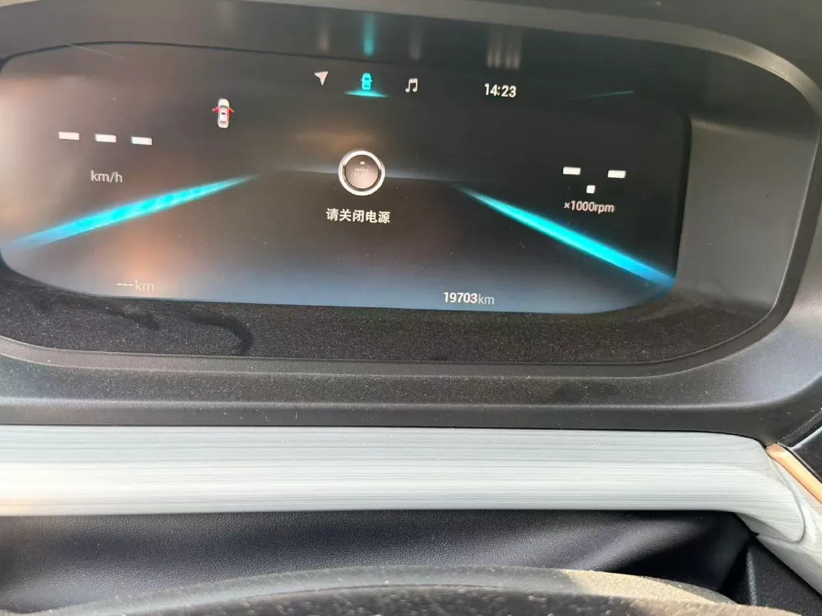 2021 Chery Arrizo 5 Plus 1.5T 156HP L4 CVT,autocango,china used car exporter,china ev exporter,chinese used car exporter,chinese used ev exporter