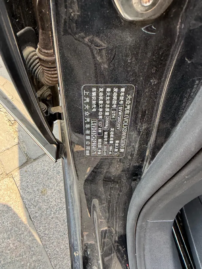 2023 Volkswagen Passat 2.0T 186HP L4 7DCT,autocango,china used car exporter,china ev exporter,chinese used car exporter,chinese used ev exporter