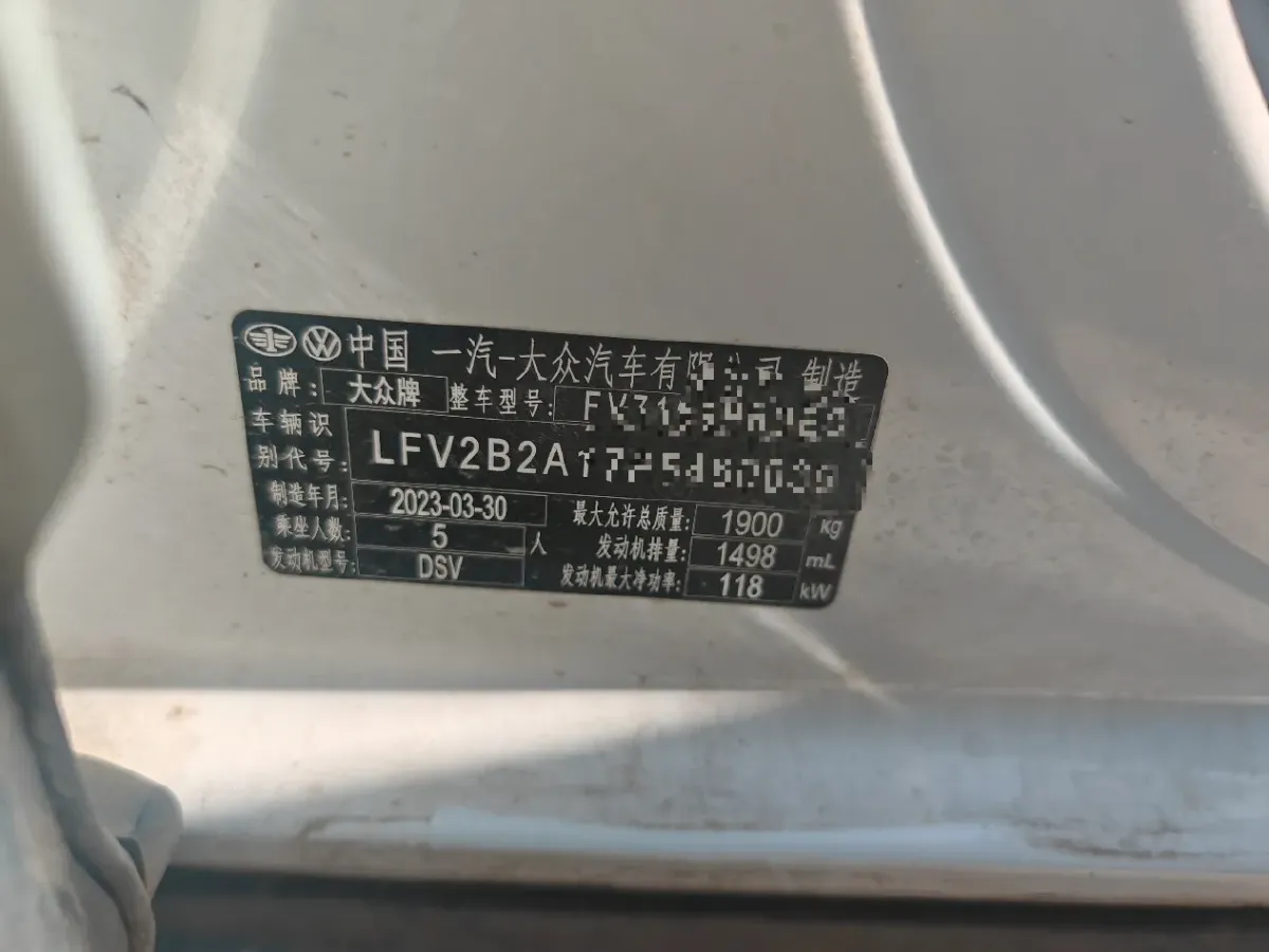 2023 Volkswagen T-Roc 1.5T 160HP L4 7DCT,autocango,china used car exporter,china ev exporter,chinese used car exporter,chinese used ev exporter