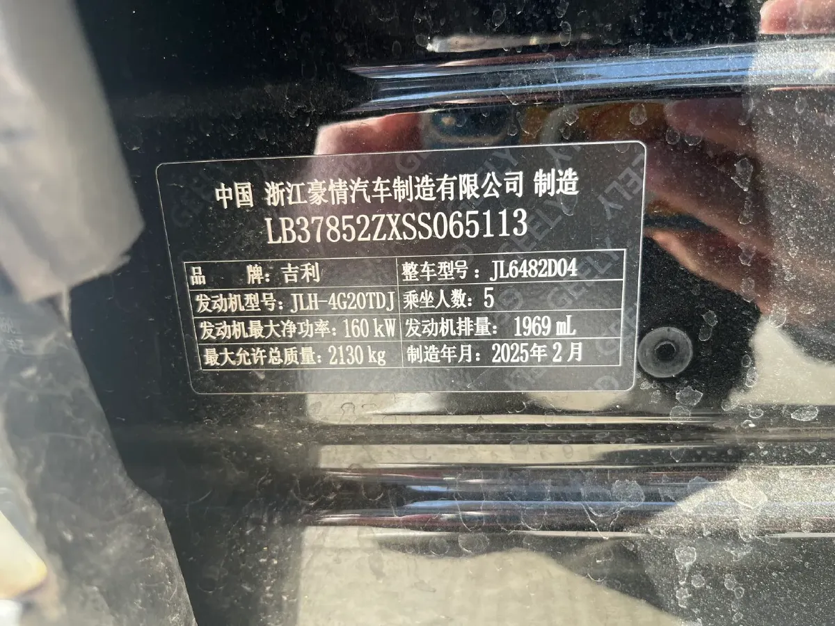 2024 Geely Monjaro 2.0T 218HP L4 7DCT,autocango,china used car exporter,china ev exporter,chinese used car exporter,chinese used ev exporter