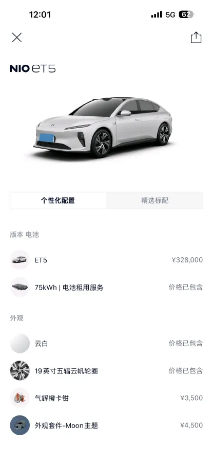 2022 JunTian HeiWuShi Youth 2.0T 203HP L4 6AT,autocango,china used car exporter,china ev exporter,chinese used car exporter,chinese used ev exporter