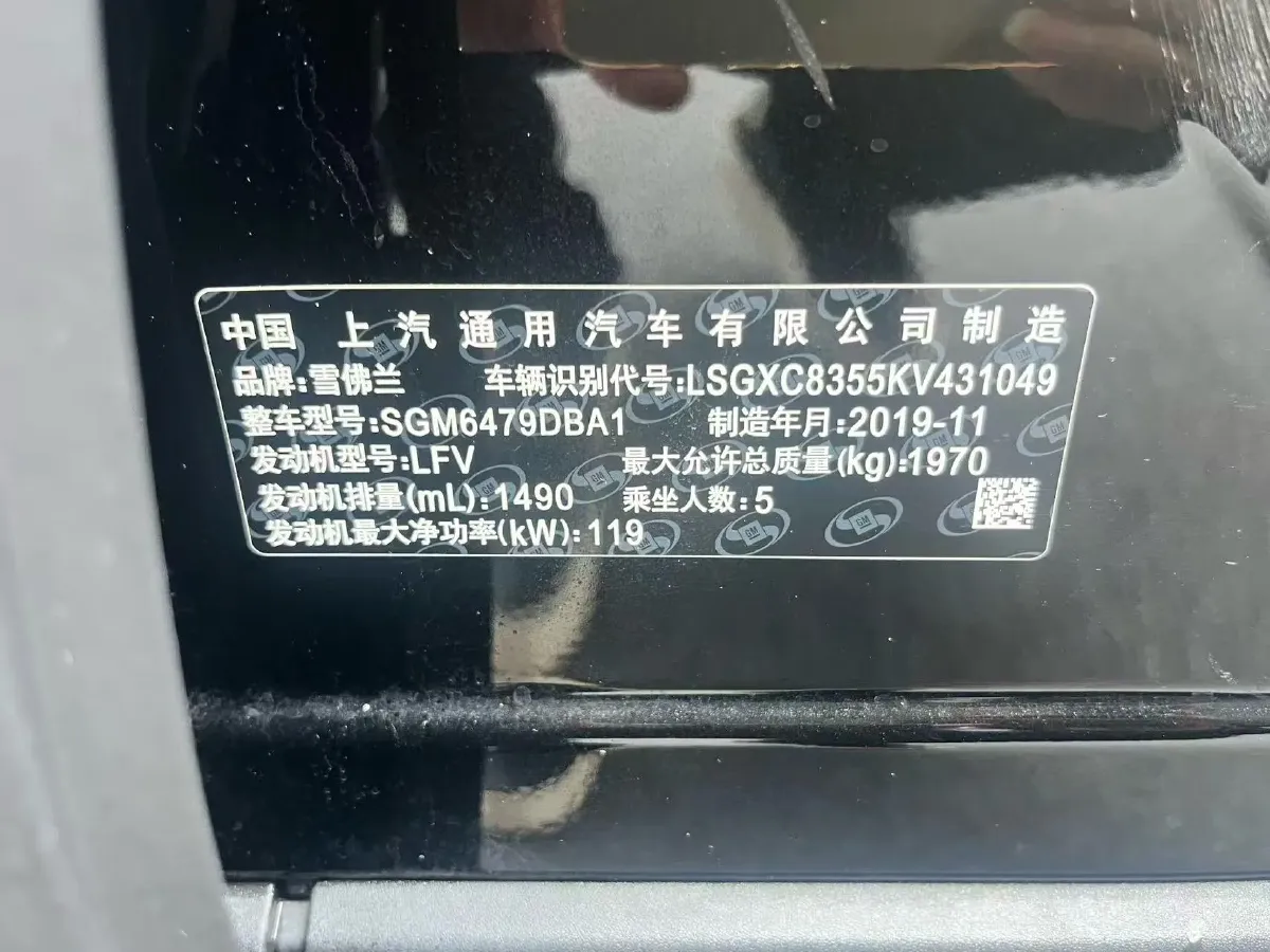 2019 Chevrolet Equinox 1.5T 169HP L4 6AT,autocango,china used car exporter,china ev exporter,chinese used car exporter,chinese used ev exporter