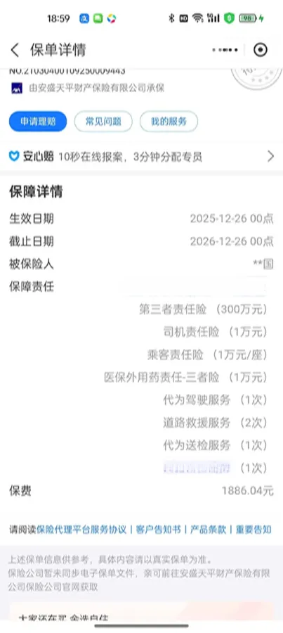 2019 Chevrolet Equinox 1.5T 169HP L4 6AT,autocango,china used car exporter,china ev exporter,chinese used car exporter,chinese used ev exporter