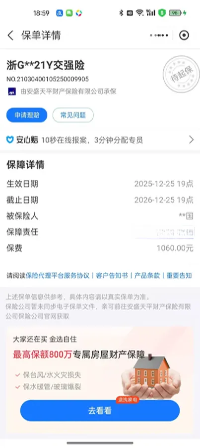 2019 Chevrolet Equinox 1.5T 169HP L4 6AT,autocango,china used car exporter,china ev exporter,chinese used car exporter,chinese used ev exporter