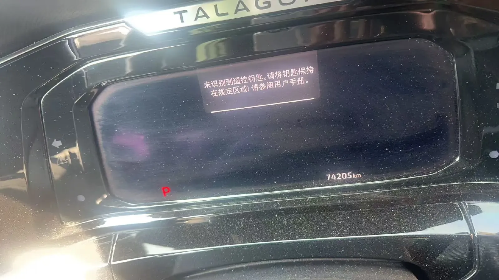 2021 Volkswagen Talagon 2.0T 220HP L4 7DCT,autocango,china used car exporter,china ev exporter,chinese used car exporter,chinese used ev exporter