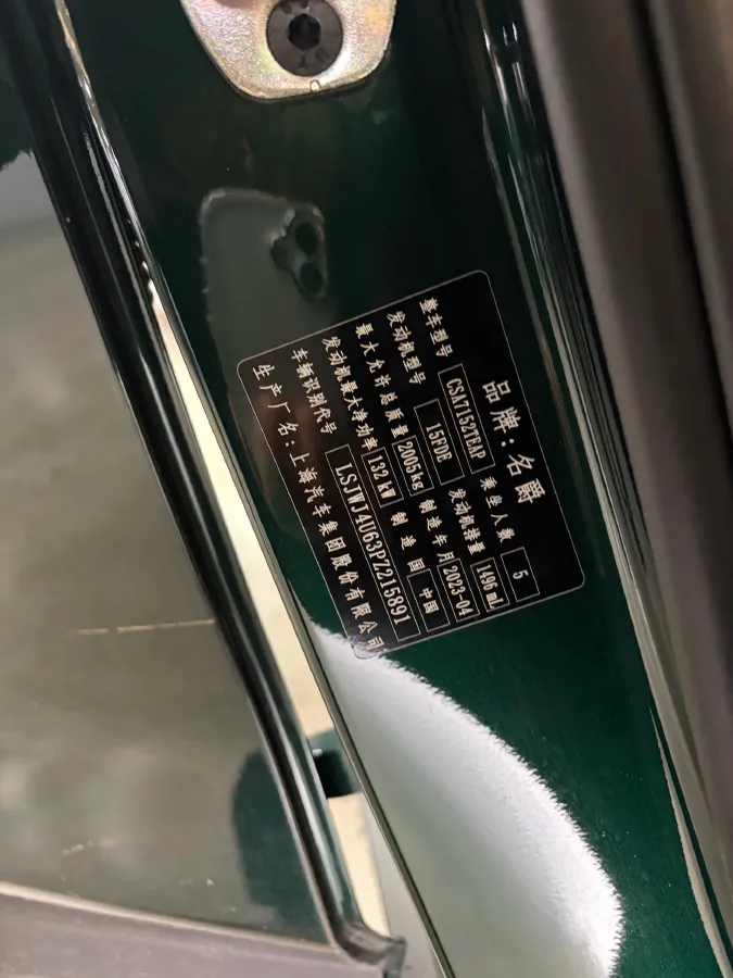 2023 MG 7 1.5T 188HP L4 7DCT,autocango,china used car exporter,china ev exporter,chinese used car exporter,chinese used ev exporter