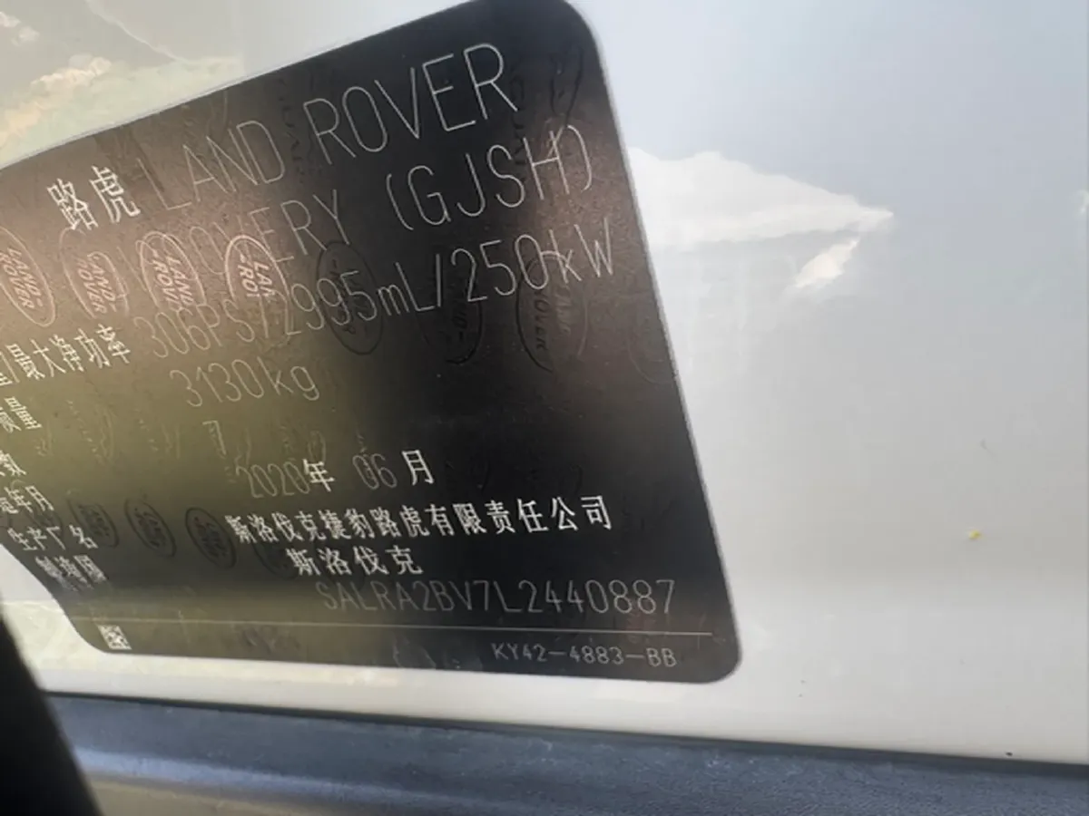 2020 Land Rover Discovery 3.0T 340HP V6 8AT,autocango,china used car exporter,china ev exporter,chinese used car exporter,chinese used ev exporter