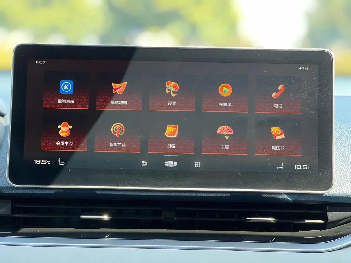 2021 Geely Preface 2.0T 190HP L4 7DCT,autocango,china used car exporter,china ev exporter,chinese used car exporter,chinese used ev exporter