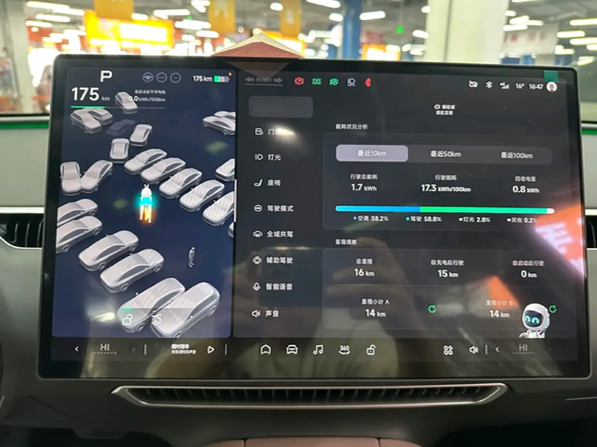 2025 Xpeng MONA M03 BEV,autocango,china used car exporter,china ev exporter,chinese used car exporter,chinese used ev exporter