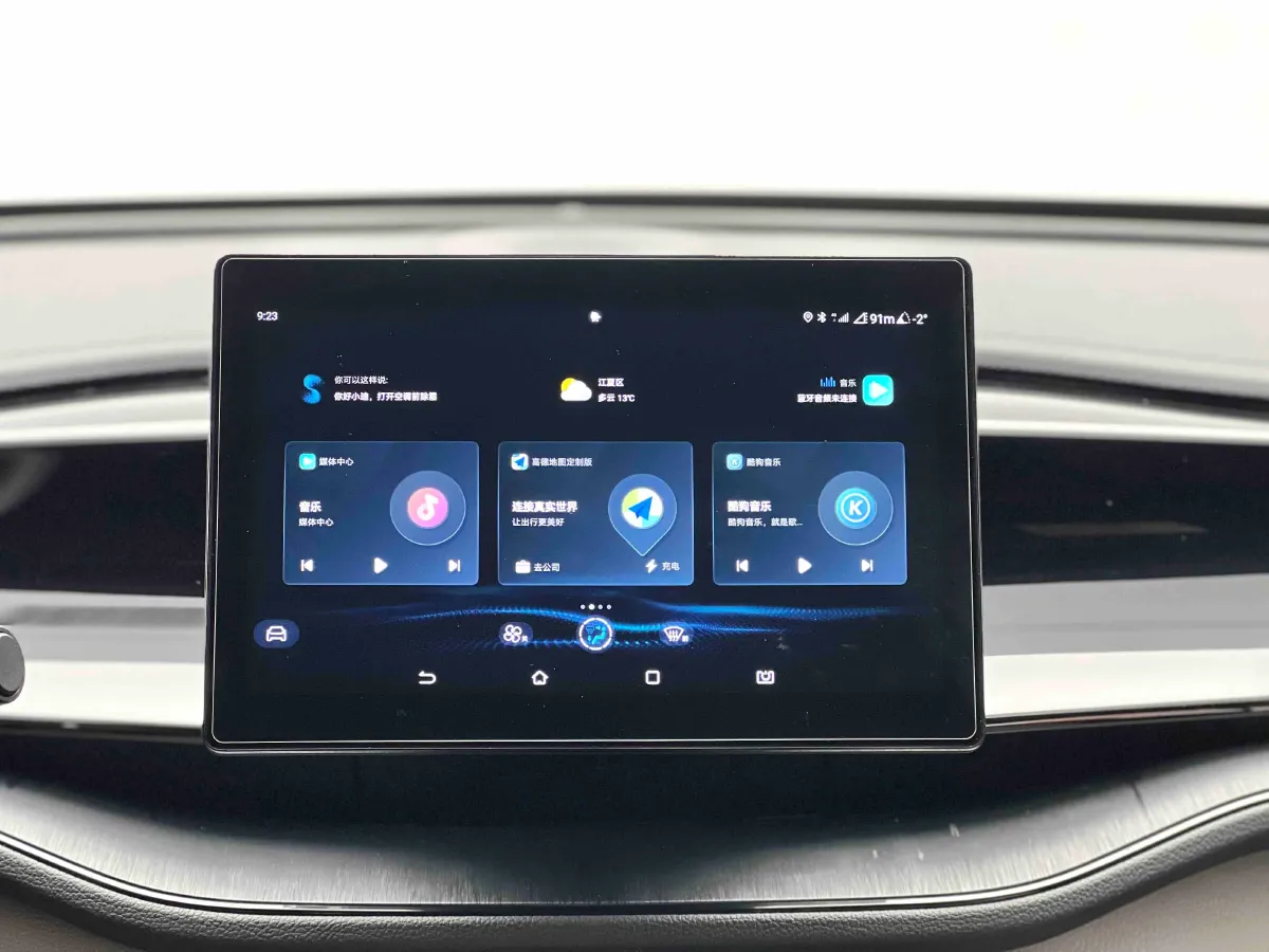 2024 BYD Qin Plus 1.5L 110HP L4 E-CVT PHEV 8.32KWH,autocango,china used car exporter,china ev exporter,chinese used car exporter,chinese used ev exporter