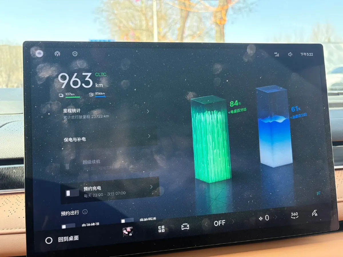 2025 Geely Galaxy Starshine 8 1.5L 112HP L4 1DHT PHEV,autocango,china used car exporter,china ev exporter,chinese used car exporter,chinese used ev exporter