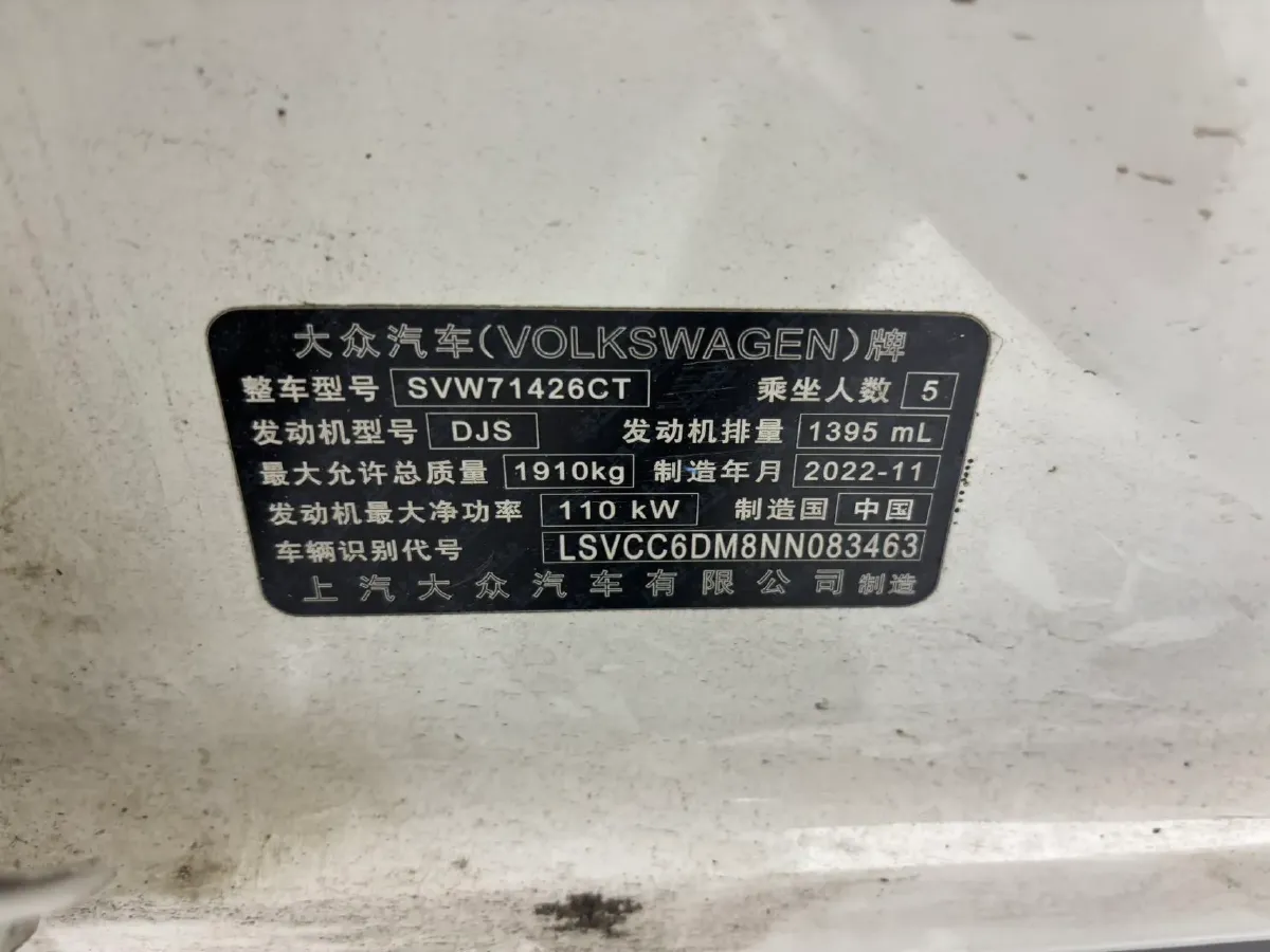 2022 Exceed TXL 2.0T 261HP L4 7DCT,autocango,china used car exporter,china ev exporter,chinese used car exporter,chinese used ev exporter