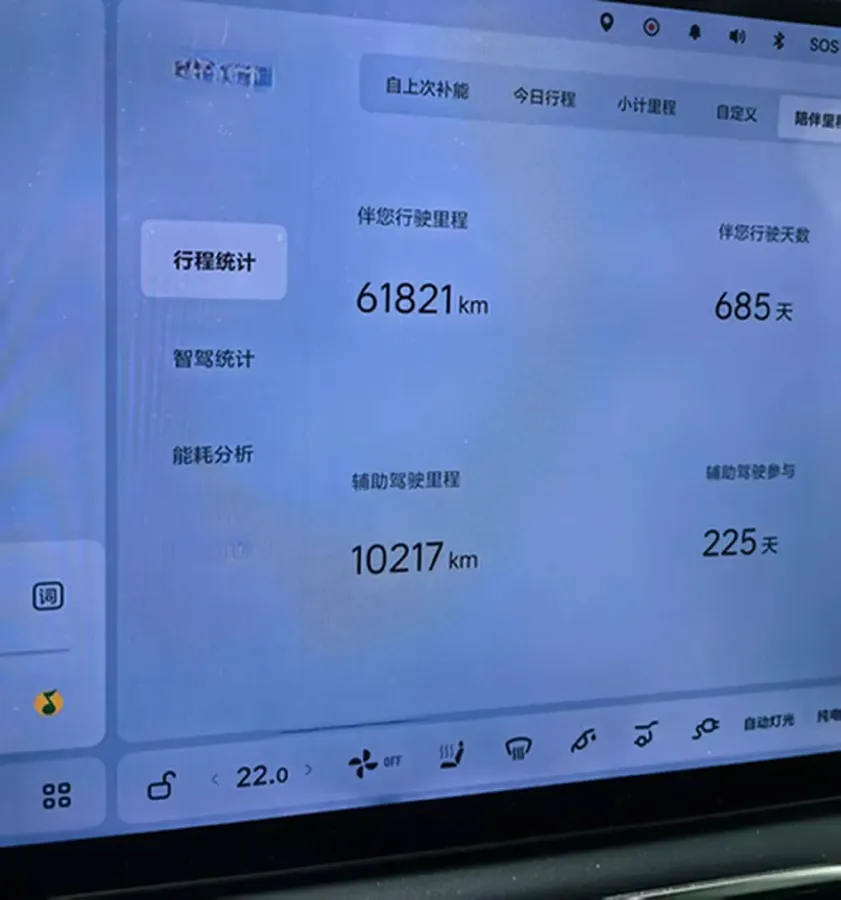 2024 Li L6 Range Extended 154HP L4 REEV 36.8KWH,autocango,china used car exporter,china ev exporter,chinese used car exporter,chinese used ev exporter