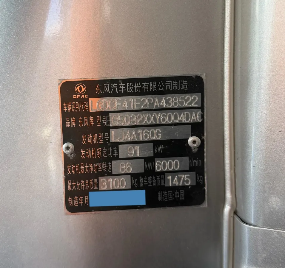 2023 DongFeng DFSK D71 1.6L 122HP L4 5MT,autocango,china used car exporter,china ev exporter,chinese used car exporter,chinese used ev exporter