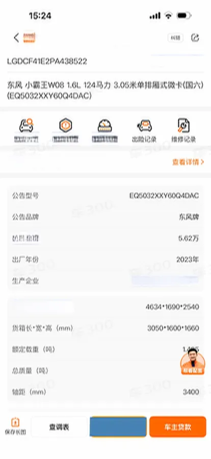 2023 DongFeng DFSK D71 1.6L 122HP L4 5MT,autocango,china used car exporter,china ev exporter,chinese used car exporter,chinese used ev exporter